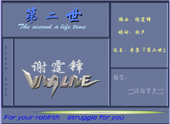第二世 截图 3/8