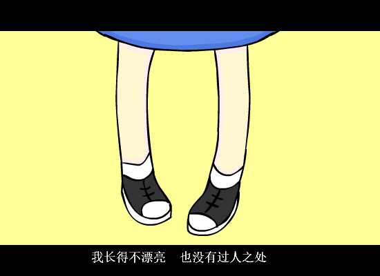 你的特别 截图 4