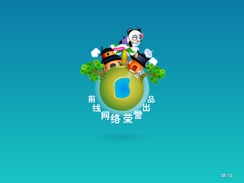 Z8KF-6TD4-TKQQ 截图 3/8