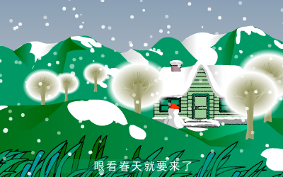 雪人（老兮子） 截图 2/8