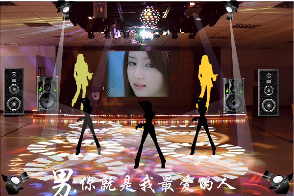 恋曲2012（maxc） 截图 5/8