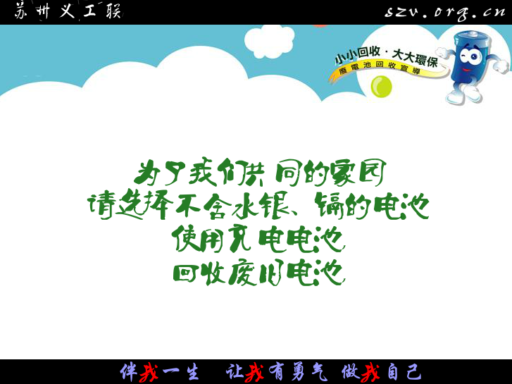 欧阳菲菲 感恩的心（jsfeng.com） 截图 1/8