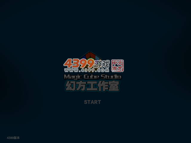 反恐狙击 截图 1/8