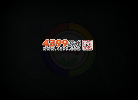 邪能防御 截图 4/6
