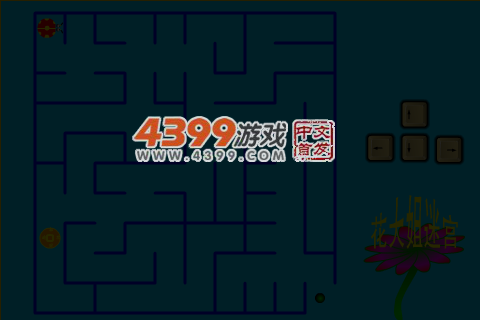 花大姐迷宫 截图 5/8