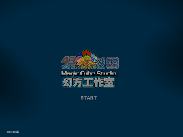 疯狂赛道之杰瑞摩托车 截图 4/8