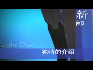 唯美的爱情【日式风格】（jed沈） 截图 2/8