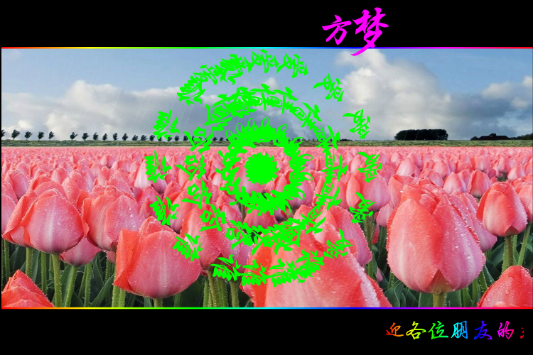 爱情美酒分给谁 截图 2