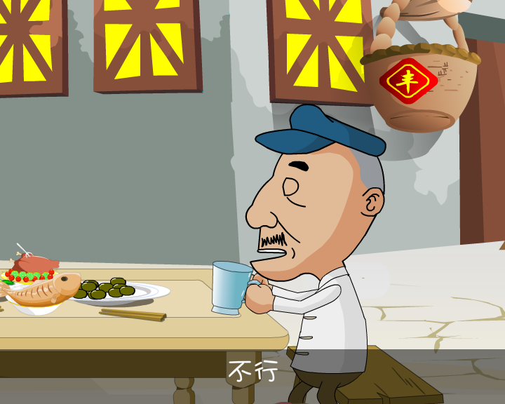 笑话（hosh253） 截图 5/8