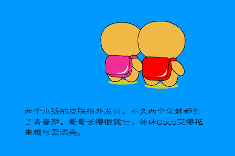 WM4S-610S-NCC9 截图 4/8