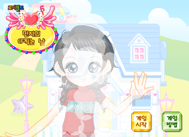 超级女声（Vlike.com收集整理） 截图 7/8