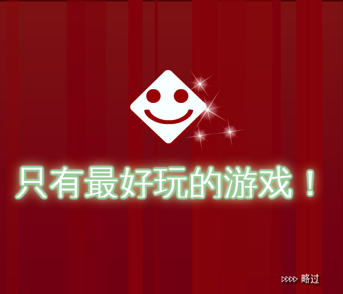 兔兔和蛋蛋 截图 7/8