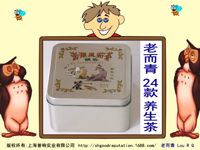 老而青的故事-介绍台湾旅游胜地:麻豆风光（老而青） 截图 1/2