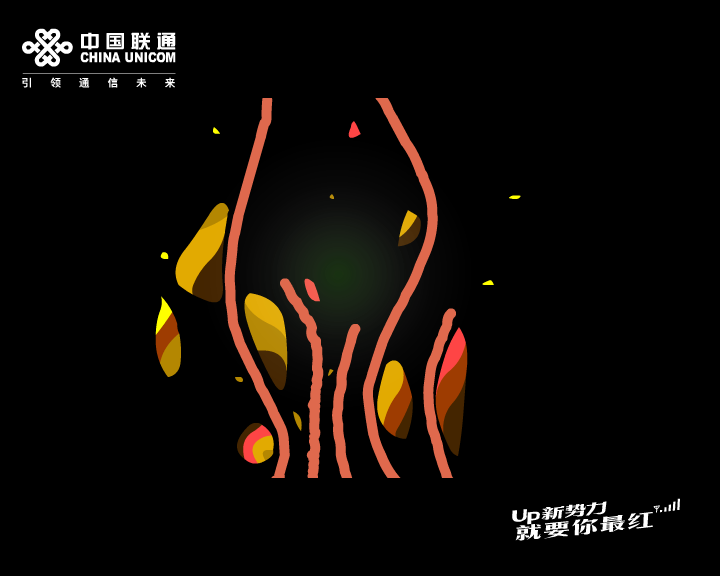 我们年轻我们UP（天下城） 截图 5/5
