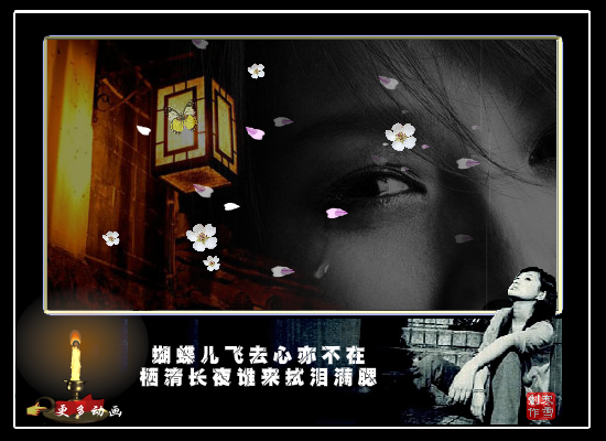 葬心（寒雪66） 截图 4/8