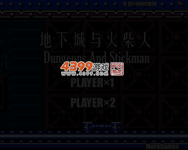 地下城与火柴人双人版 截图 4/8