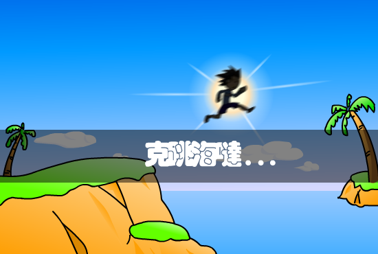 生日贺卡（karava） 截图 7/8