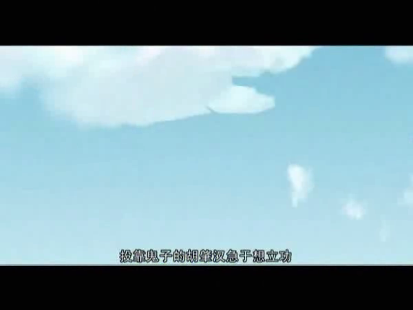 《芦荡金箭》第十一集 截图 2