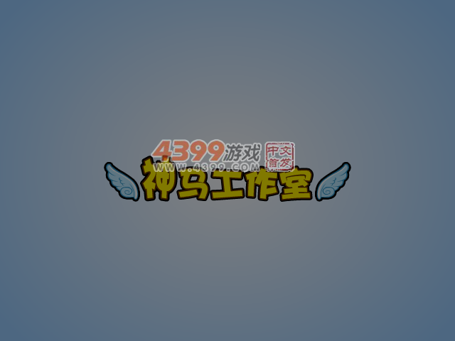 海绵宝宝火箭飞行器 截图 2/8