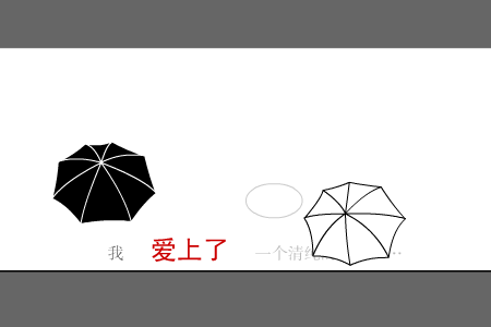 冷色调（慕容雪碧） 截图 7/8