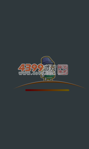 小贼快跑 截图 4/8
