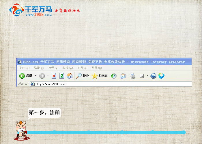 千军万马 新程序使用教程（gym314） 截图 8/8