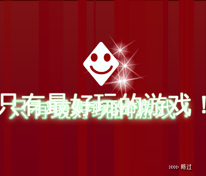 兔兔和蛋蛋 截图 6/8