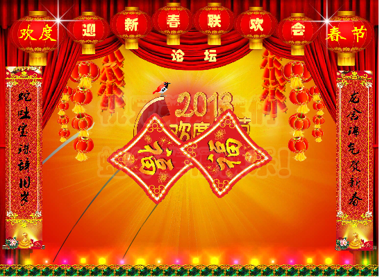拜年（冬雪冬） 截图 7/8