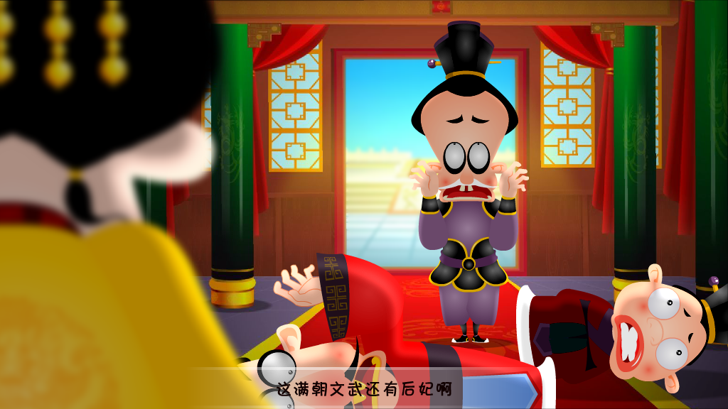 皇帝弹琴（艺动人） 截图 2/8