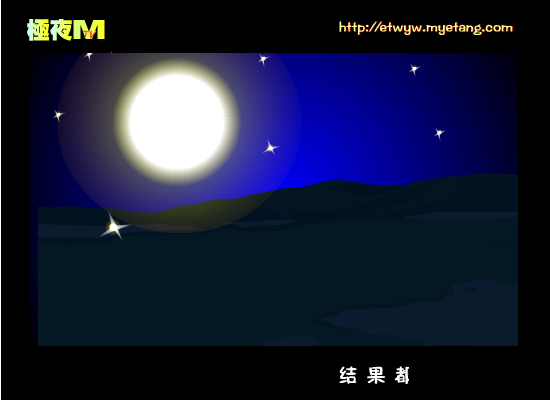 当时的月亮[王菲]（极夜） 截图 5/7