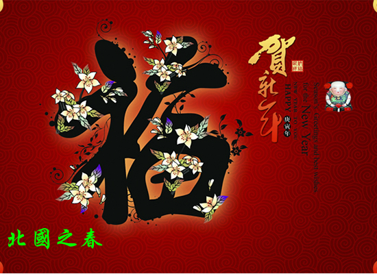 同事们 截图 2