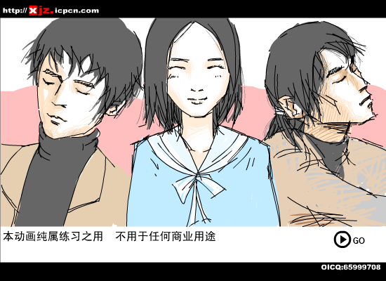 我还活着完整版 截图 1