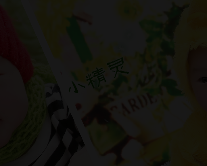 超可爱宝宝（jdc1985） 截图 2/4