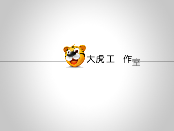 焦虑的瓢虫3 截图 1/5