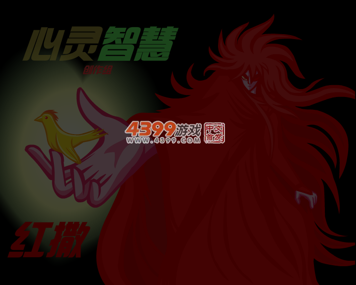幽冥魔宫 截图 5/6