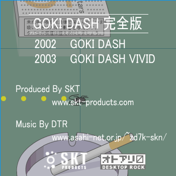 蟑螂（skt-products） 截图 2/8