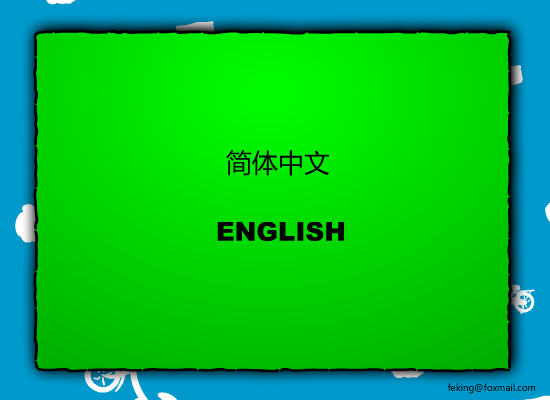 男儿当捡球 截图 5/8