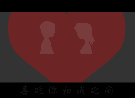 喜欢[黄湘怡]（lakey） 截图 8/8