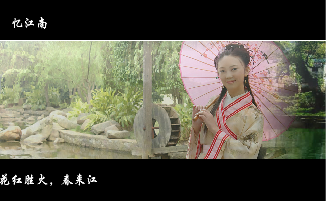 忆江南（海王星） 截图 5/8