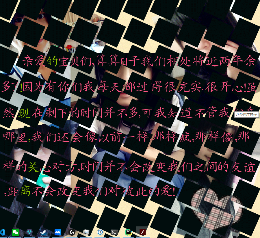 给予我的朋友 截图 2