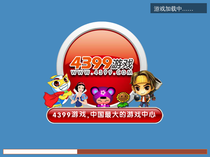 小公主约会记 截图 2/7