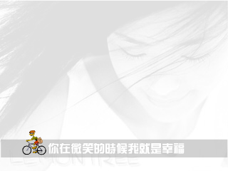 苏慧伦 截图 4/8