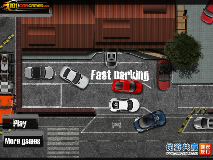 超级快速停车 截图 7/8