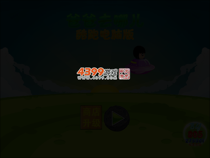 1MCB-883V-KTPW 截图 4/7