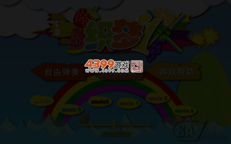织梦 截图 3/8