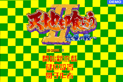 BAVC-5NRT-S6V3 截图 4/8