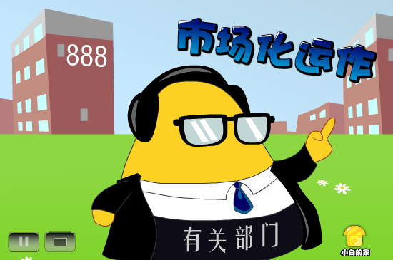 政令三脱离（liang_bo） 截图 8/8