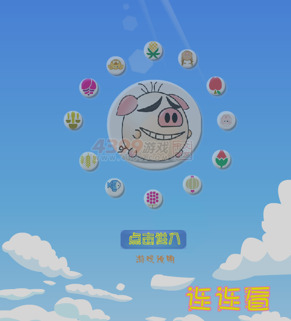 M17M-EE0T-FVJ2 截图 6/8
