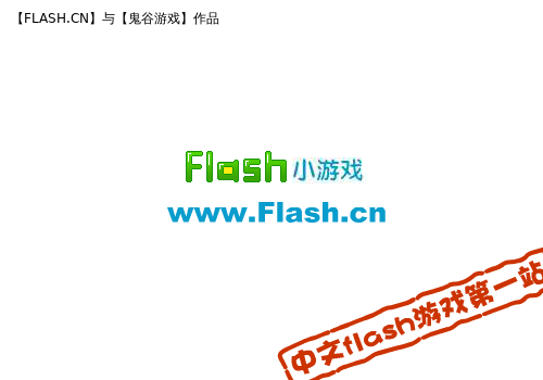 大叔的愤怒 截图 1/6