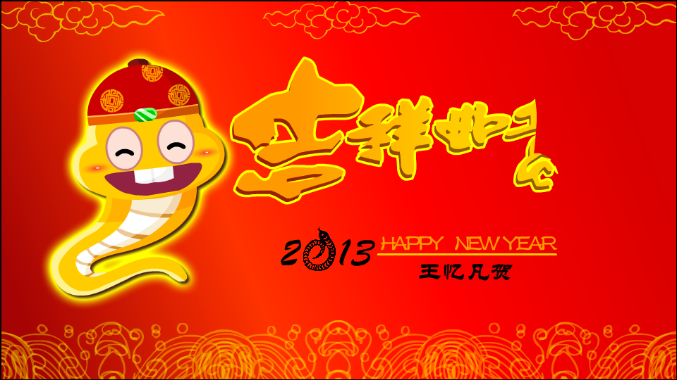 贺卡（pcheka） 截图 1/2